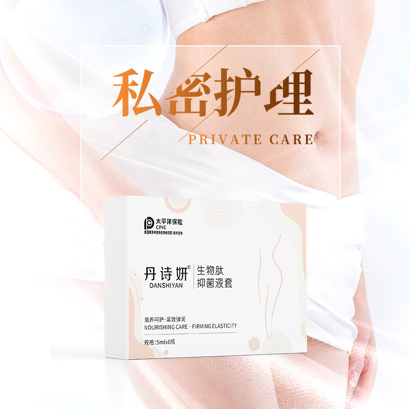 私密長肉芽液貼牌代加工,滿意又放心