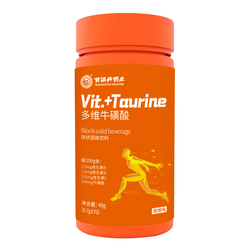 牛磺酸甜橙味維生素片貼牌代加工,加工流程您了解嗎?