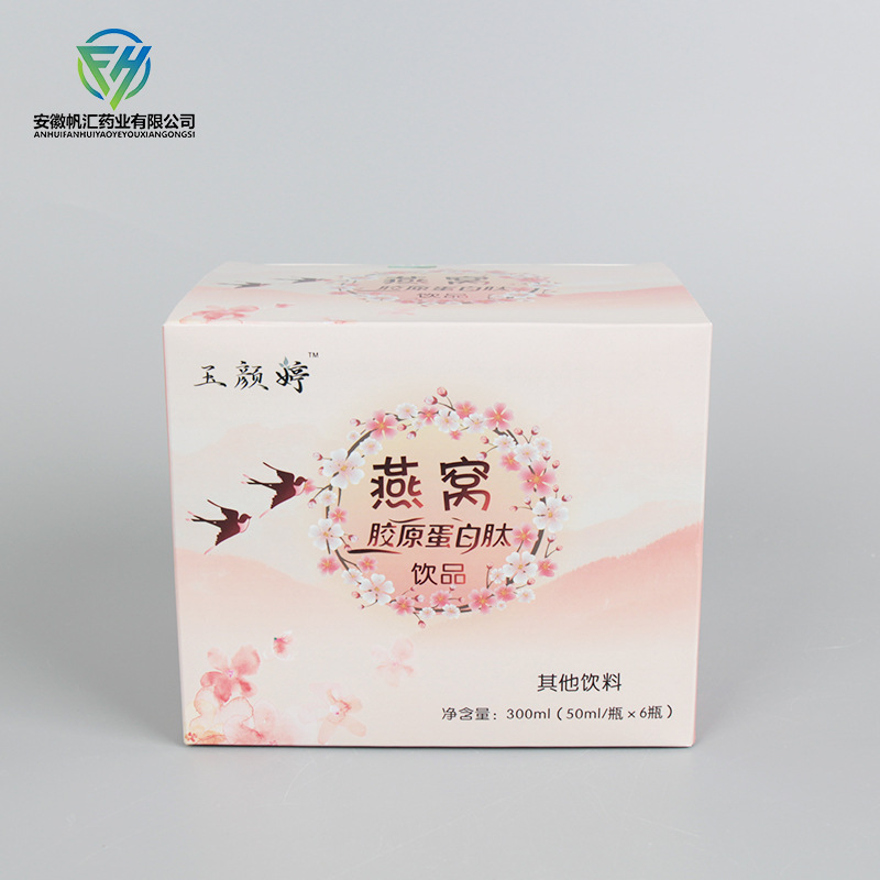 燕窩膠原蛋白肽飲生產代加工,服務很重要