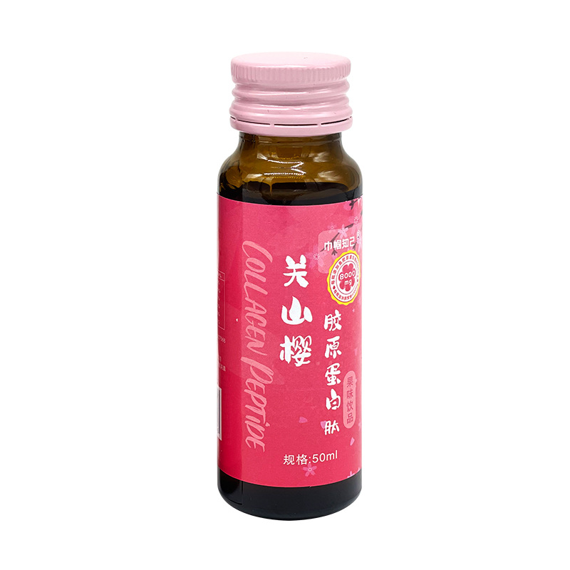 關山櫻膠原蛋白肽口服液代加工實力廠家提供全方位一站式加工服務