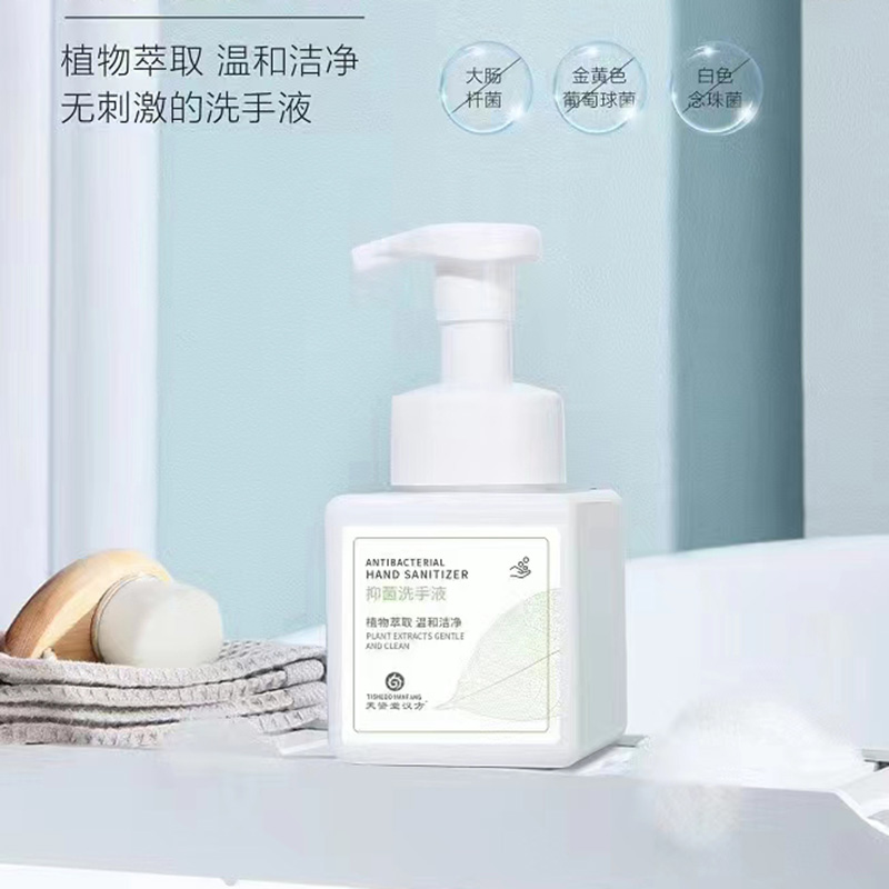 抑菌洗手液OEM代工 洗手液貼牌源頭工廠(chǎng).jpg