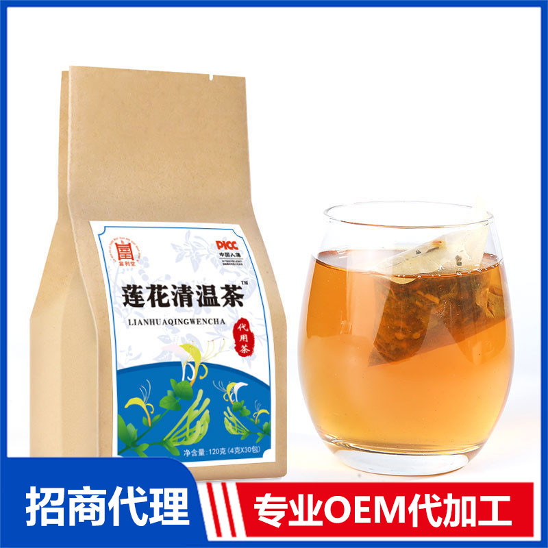 連花清溫茶貼牌代加工oem,完全符合加工標準