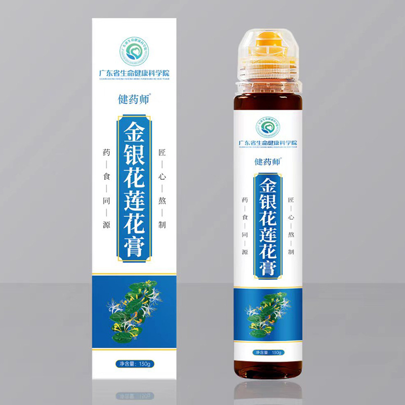 蓮花清溫膏金銀花蓮花膏OEM貼牌,上千個自有配方一站式服務