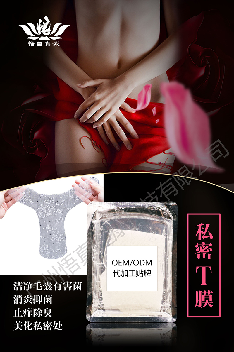 T膜.jpg