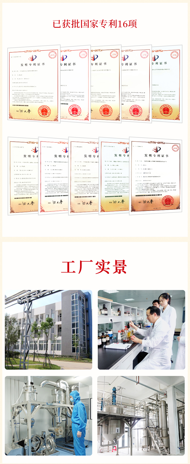 乾坤五行膏詳情_07.png