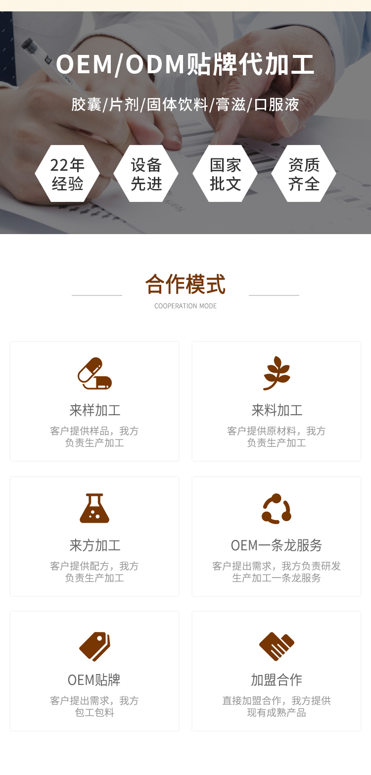 乾坤五行膏詳情_08.png