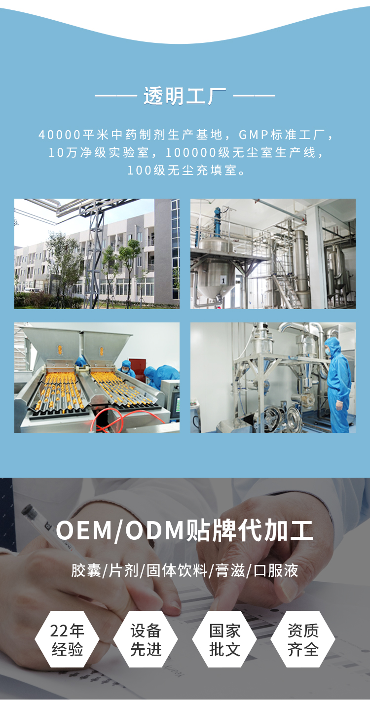 名實牌鈣鋅硒維生素D片詳情_07.jpg