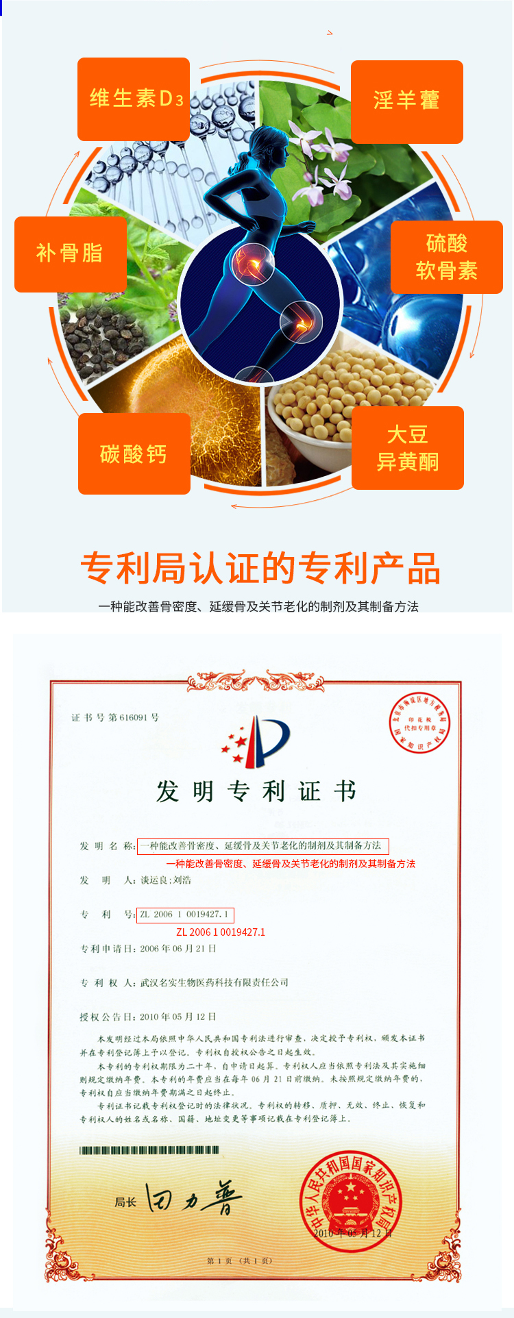 金蓇寶名實(shí)牌倍瑞片詳情_03.jpg