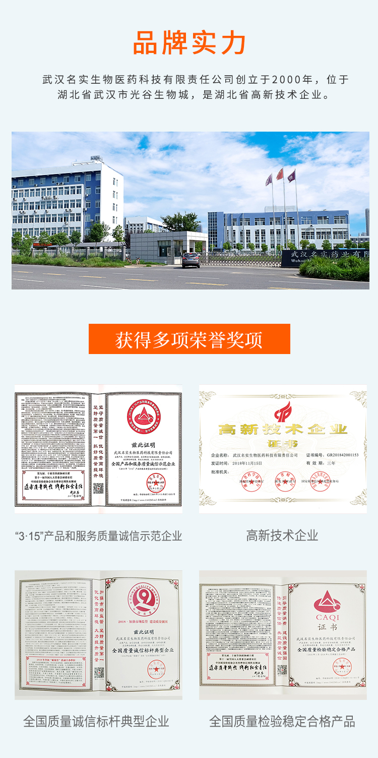 金蓇寶名實(shí)牌倍瑞片詳情_04.jpg
