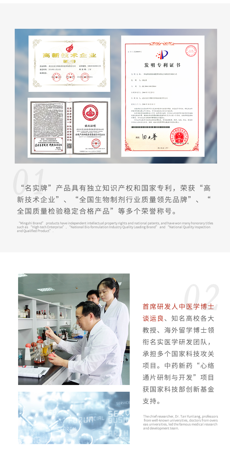 膠原蛋白顆粒詳情_07.jpg