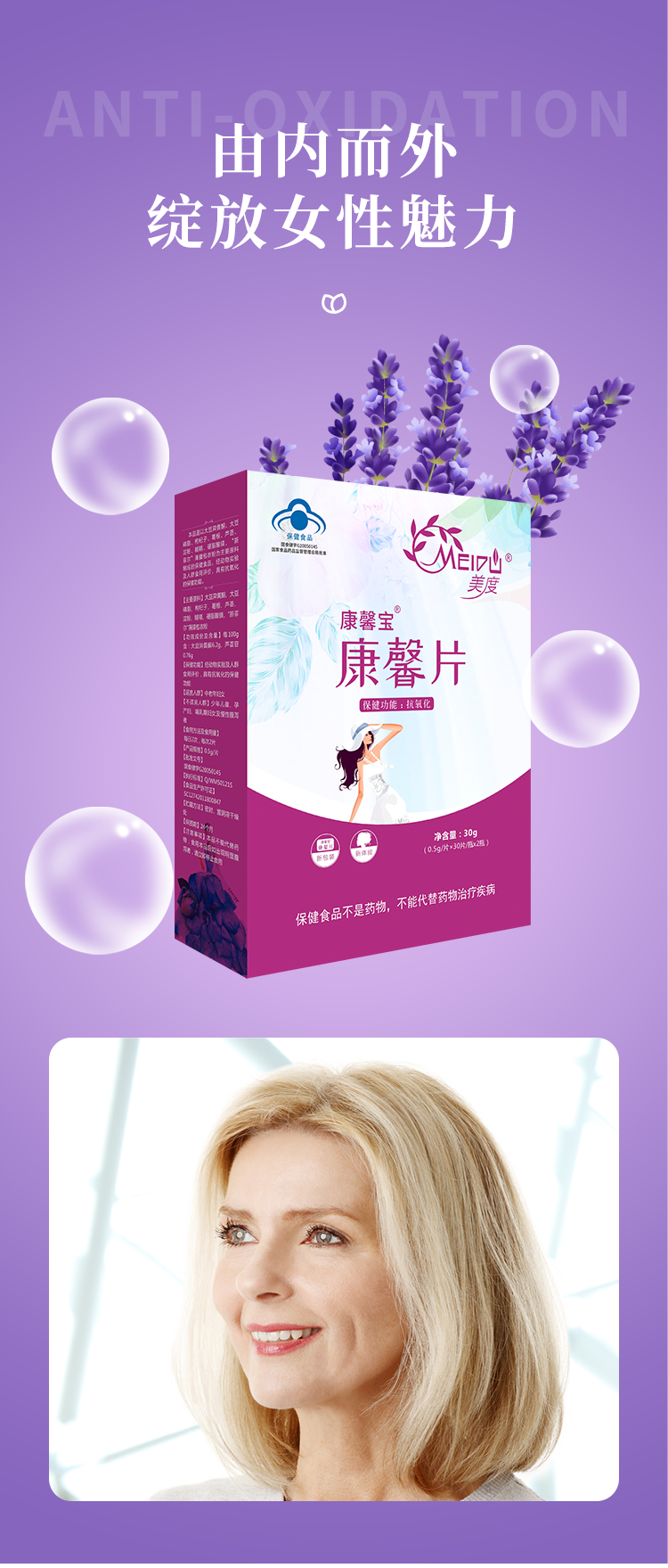 康馨片詳情_03.png