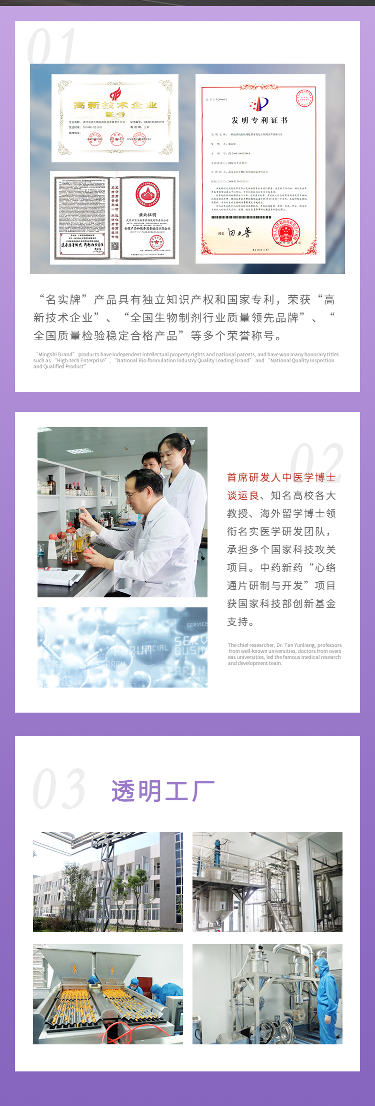 康馨片詳情_05.png