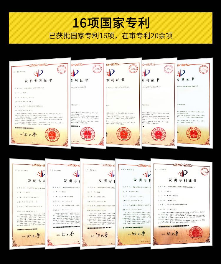倍奧膠囊詳情_06.jpg