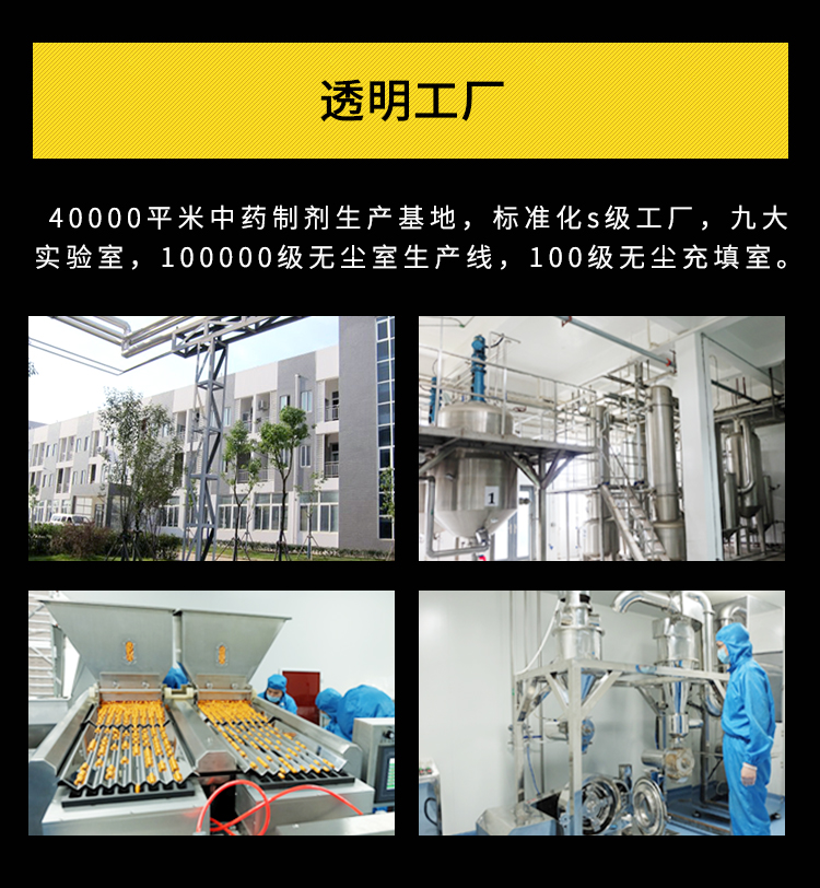 倍奧膠囊詳情_07.jpg