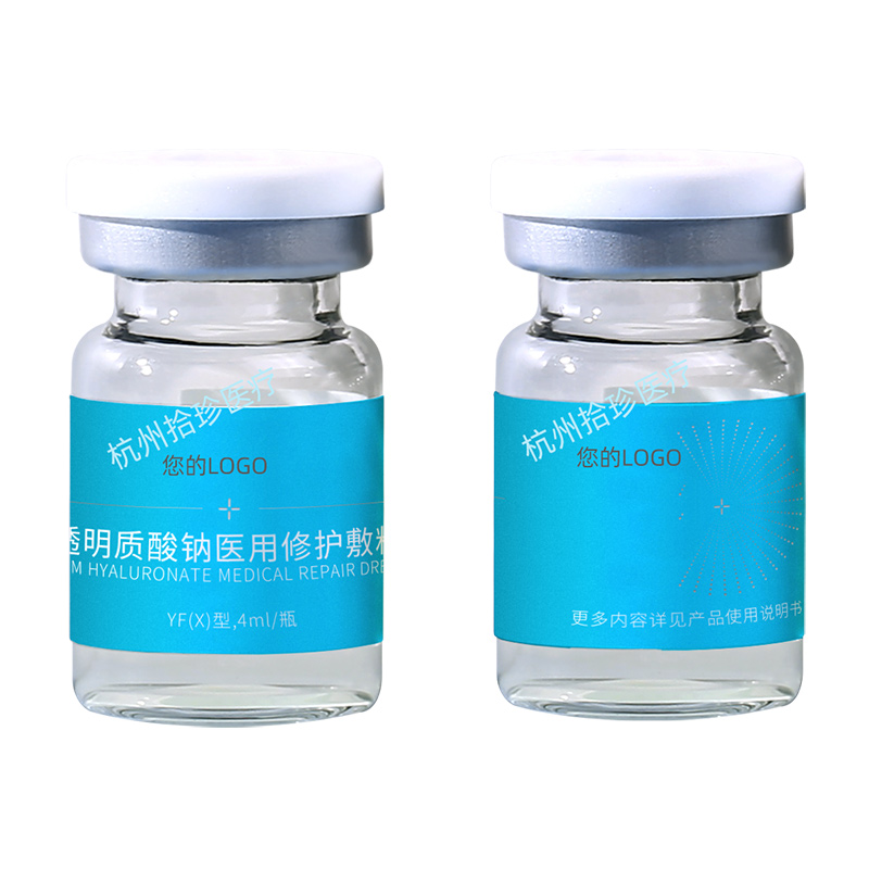 透明質酸鈉醫用修護敷料(動能素).jpg