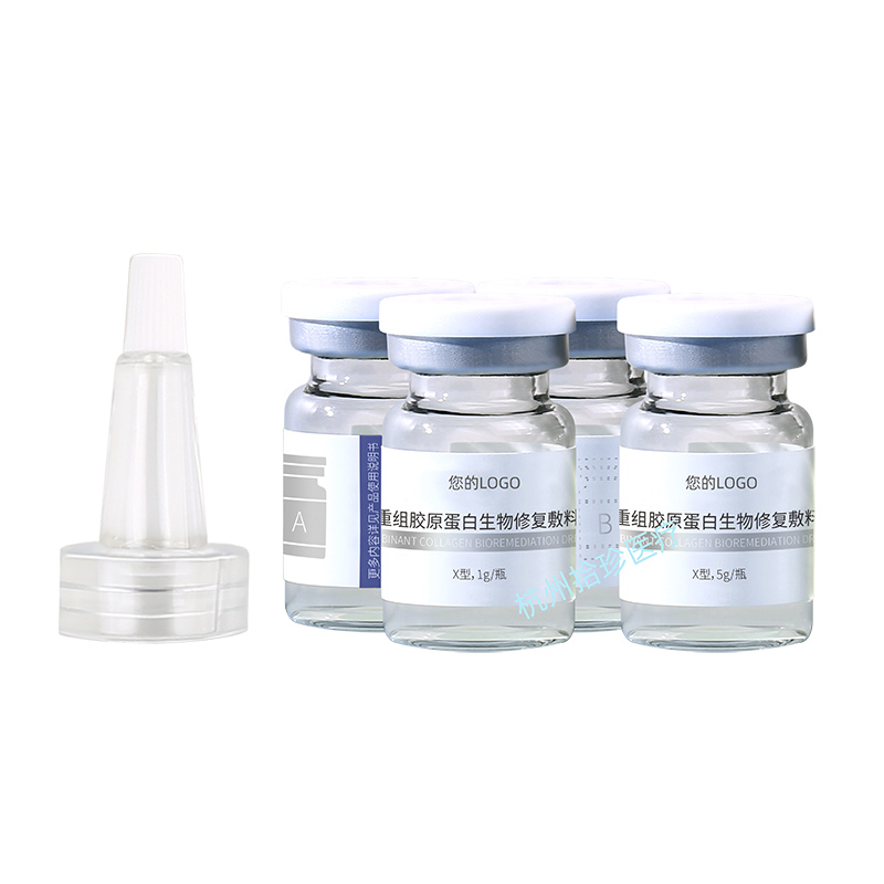 2--2-欣怡美&reg;重組膠原蛋白生物修復敷料(修復組合)效果圖-組合瓶器.jpg