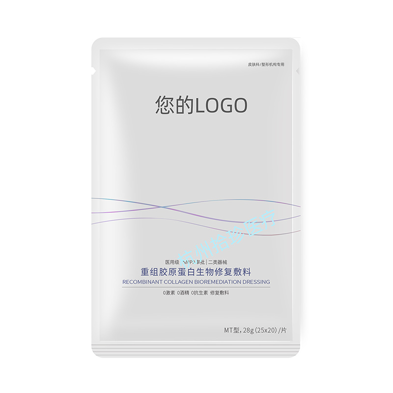 4-膠原蛋白面膜.jpg