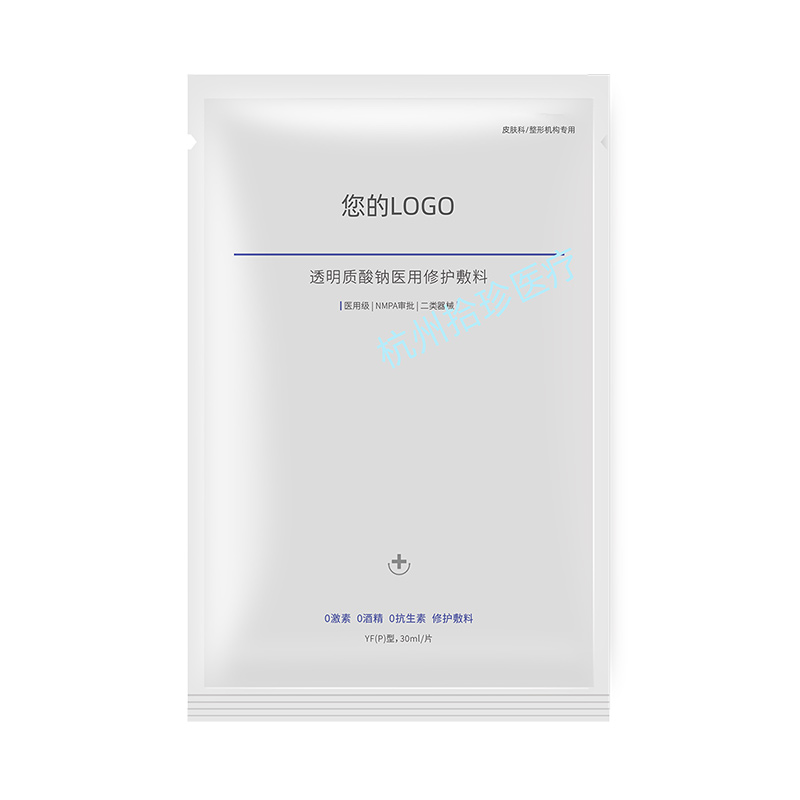 6-透明質酸鈉醫用修護敷料面膜.jpg