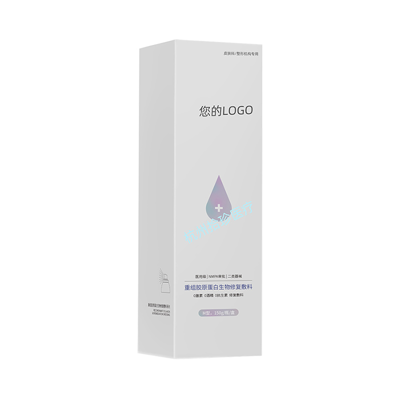 10-重組膠原蛋白生物修復敷料150g(噴霧)-藥店版效果圖-外盒.jpg