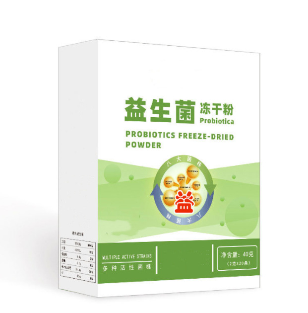復合益生菌凍干粉復合益生元膳食纖維低聚果糖菊粉貼牌oem代工廠.jpg
