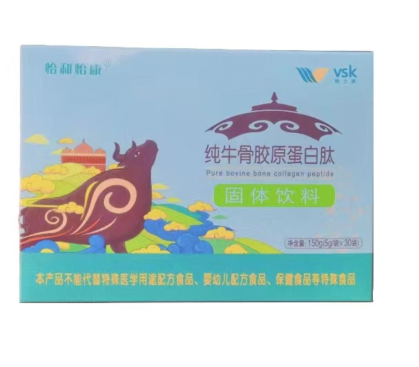 怡和怡康純牛骨膠原蛋白肽固體飲料.jpg