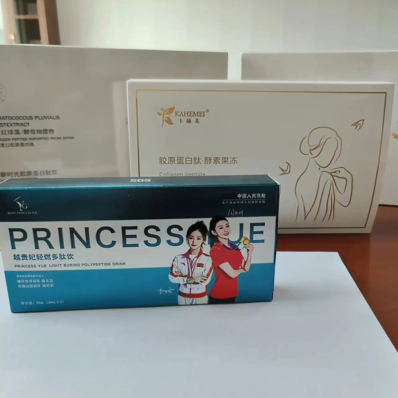 越貴妃輕燃多肽飲2.jpg