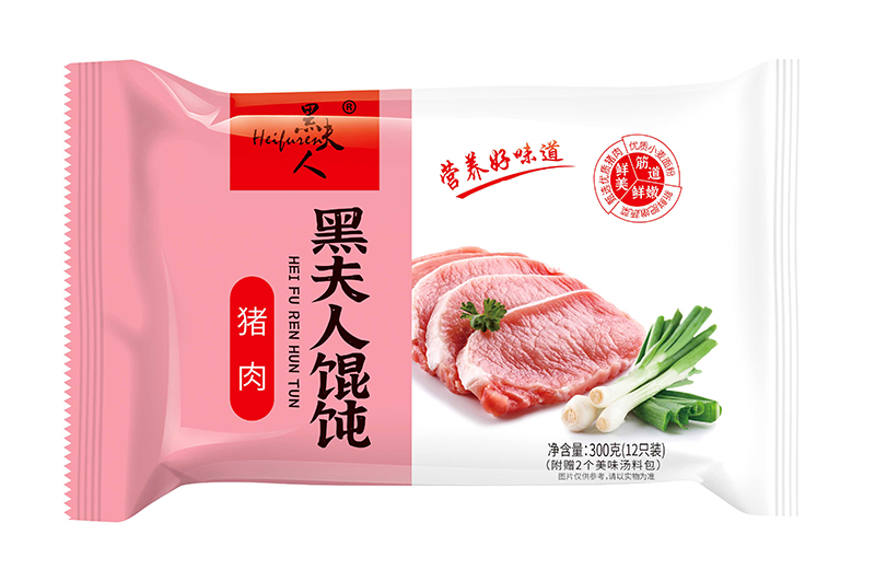 黑夫人豬肉餛飩.jpg