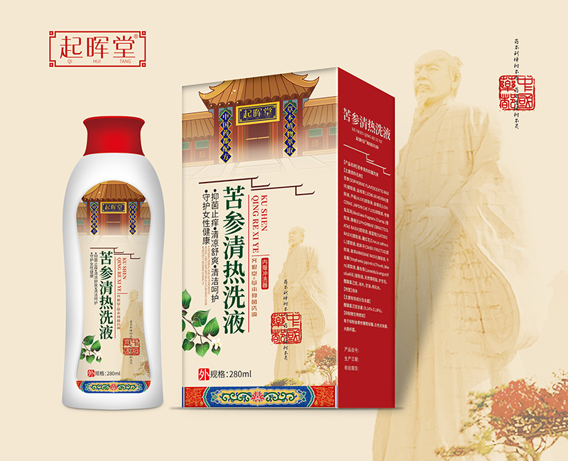 苦參清熱洗液.jpg