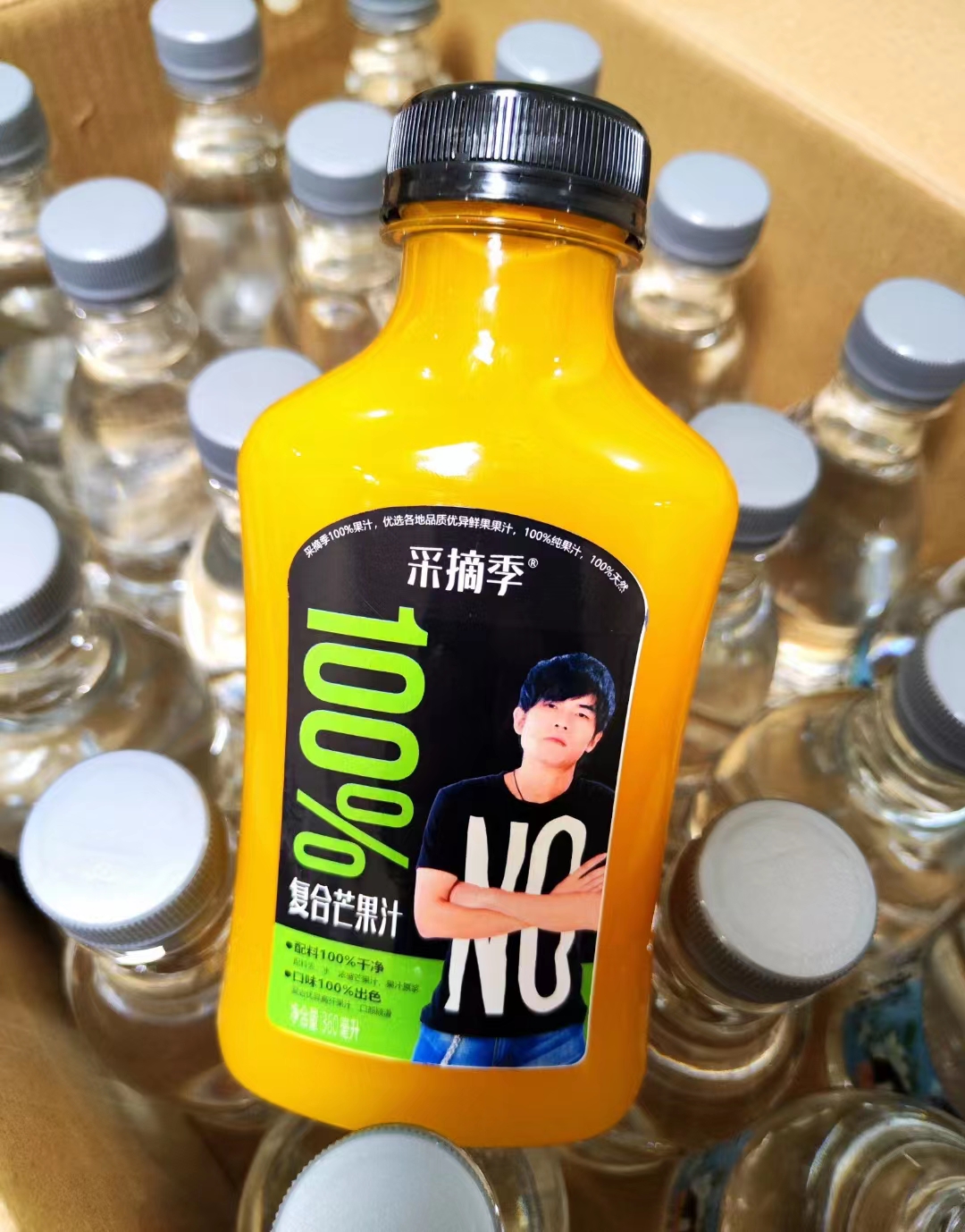 采摘季復(fù)合芒果汁.jpg