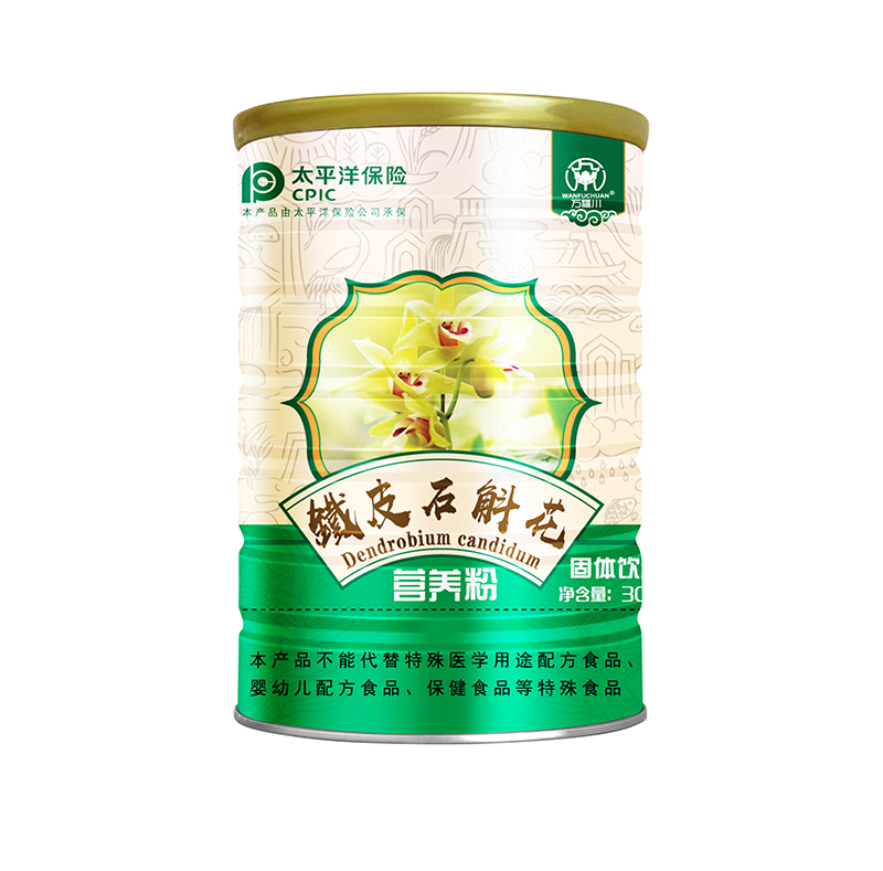 鐵皮石斛花營養粉固體飲料.jpg