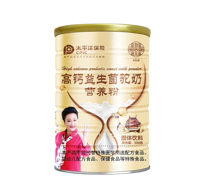 高鈣益生菌駝奶營養粉.jpg
