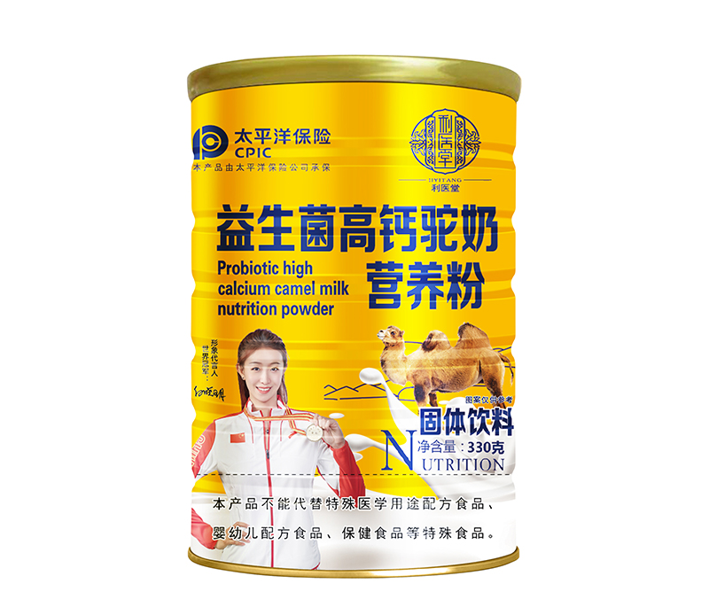 益生菌高鈣駝奶營養粉.jpg