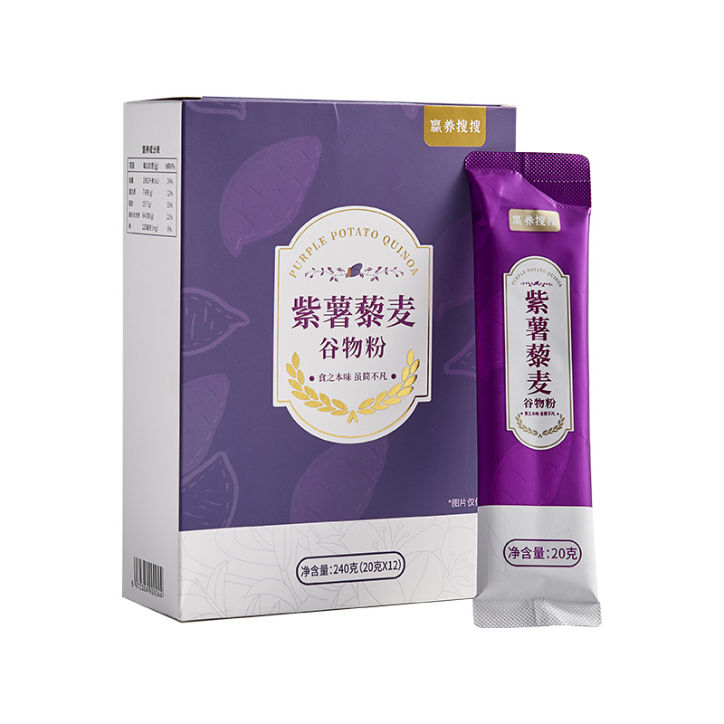 紫薯藜麥谷物粉廠家批發(fā)代發(fā) 早餐晚餐代餐固體飲料加工定制