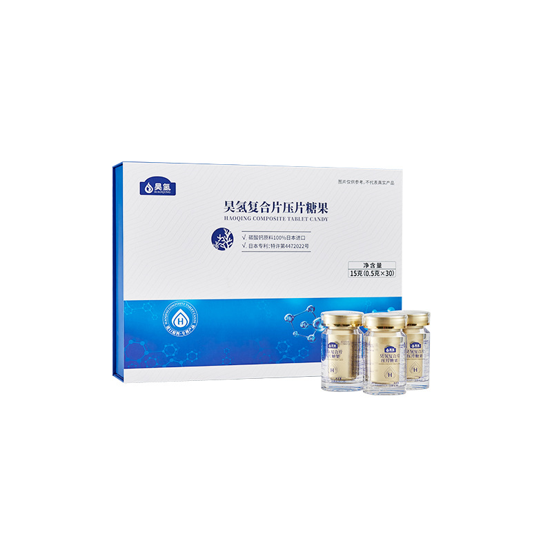 昊氫復(fù)合片壓片糖果oem源頭廠家 咀嚼片小批量批發(fā)定制