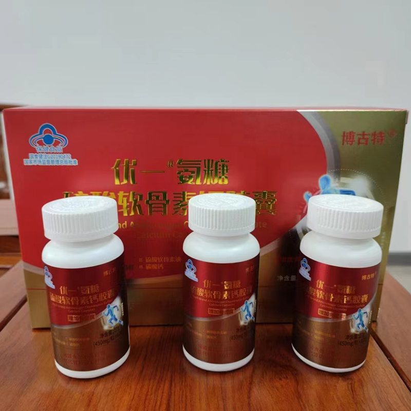 優一硫酸軟骨素鈣膠囊.jpg