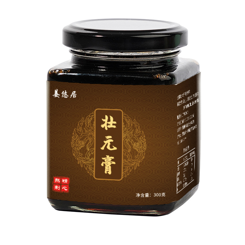 狀元膏OEM貼牌代加工.jpg