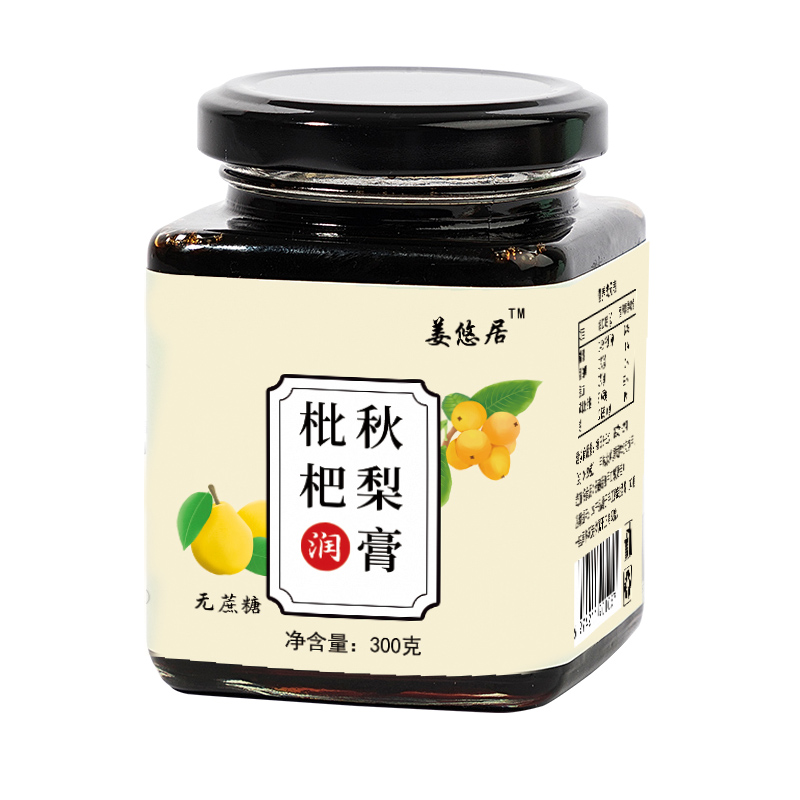 枇杷秋梨膏OEM貼牌代加工.jpg
