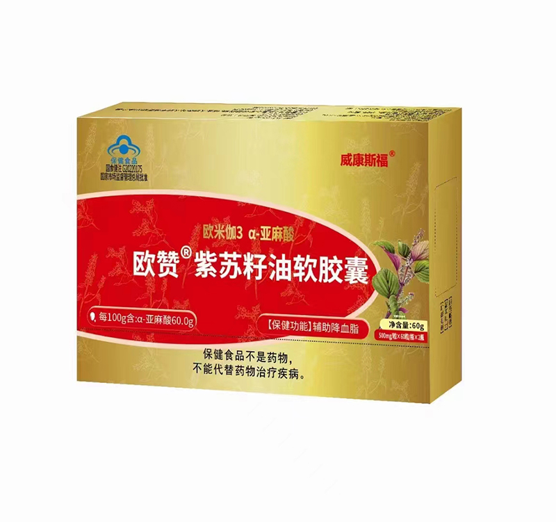 威康斯福歐贊紫蘇籽油軟膠囊.jpg