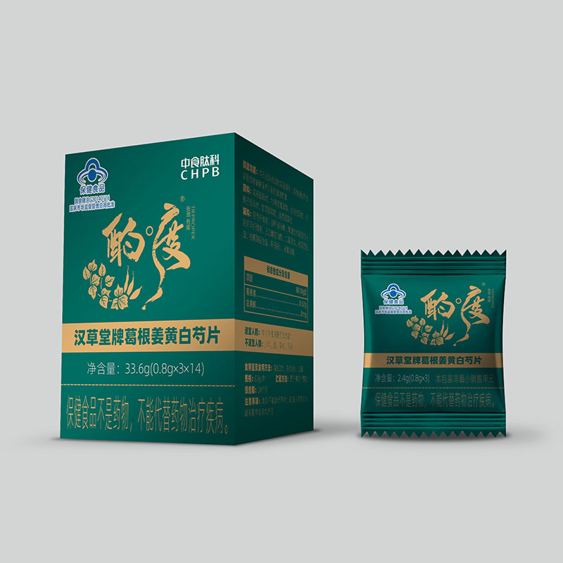 漢草堂牌葛根姜黃白芍片.jpg