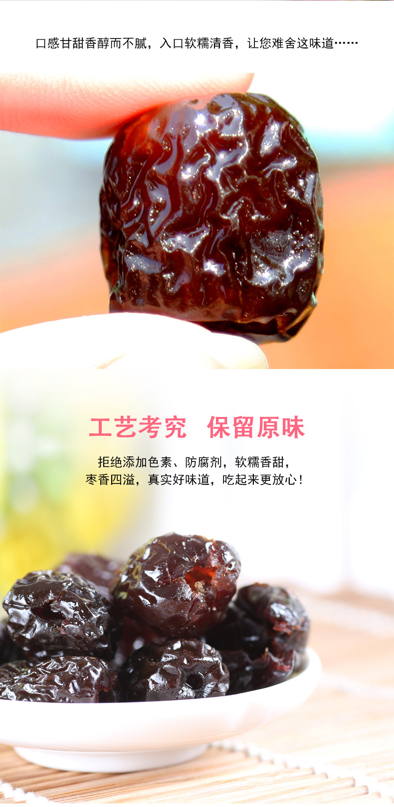 藍帽-100克-康潤紅牌阿膠金絲棗（粉袋）_04.jpg