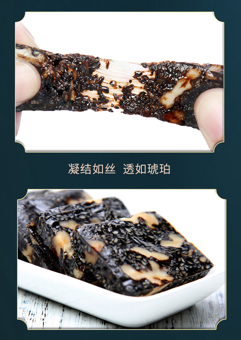 魯潤阿膠-鹿鞭糕_06.jpg
