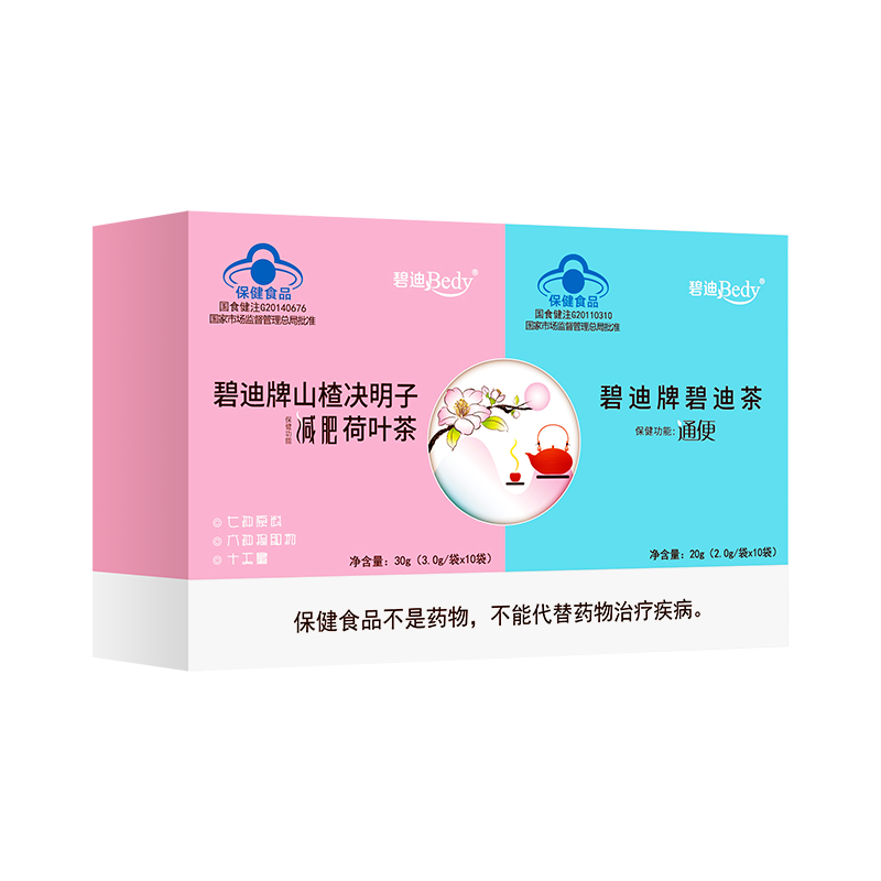 碧迪Bedy山楂決明子減肥荷葉茶代加工,選擇靠譜的廠家,產品質量有保證