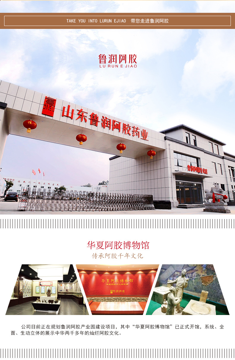 200克-即食阿膠糕燕窩型_07.jpg