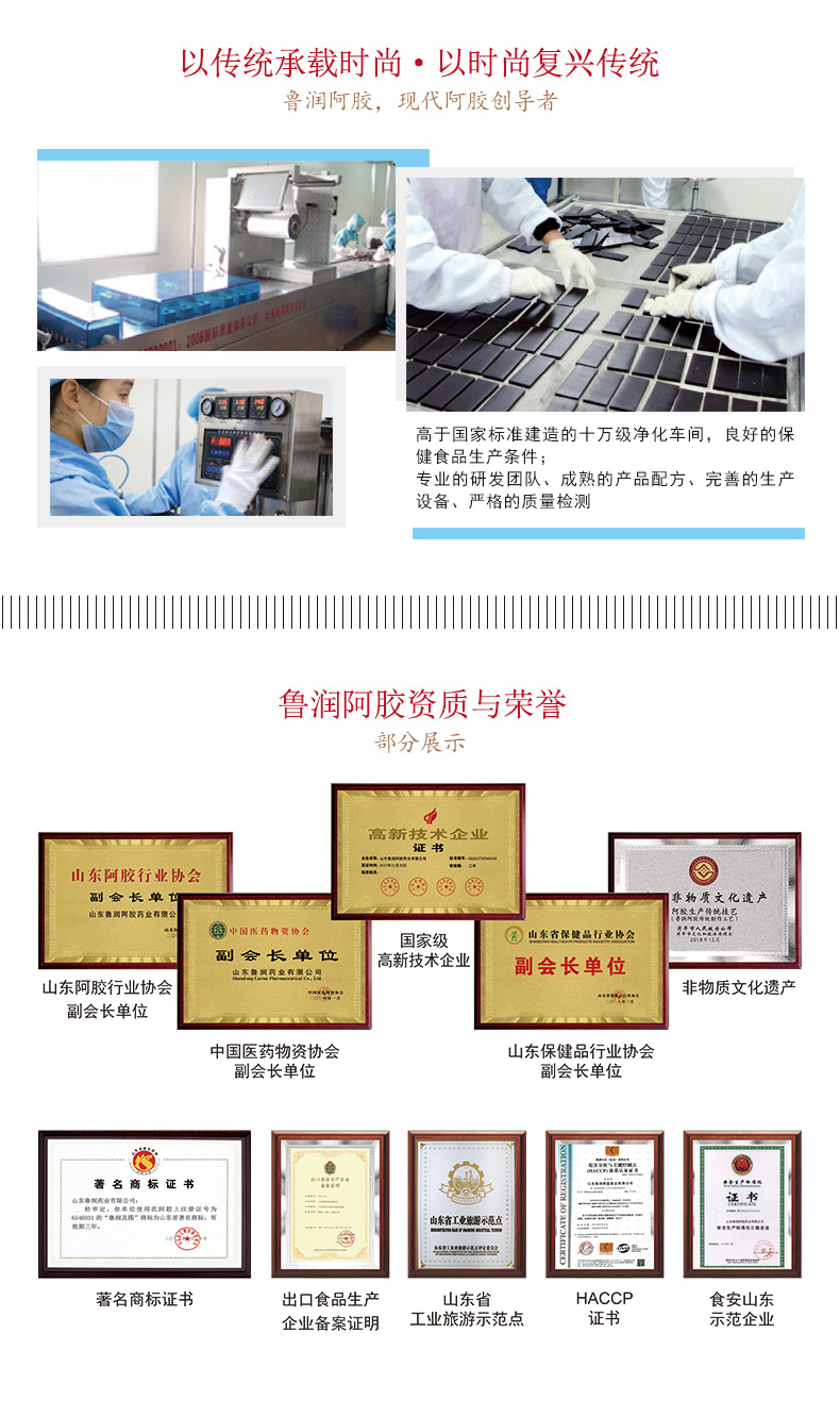 200克-即食阿膠糕燕窩型_08.jpg