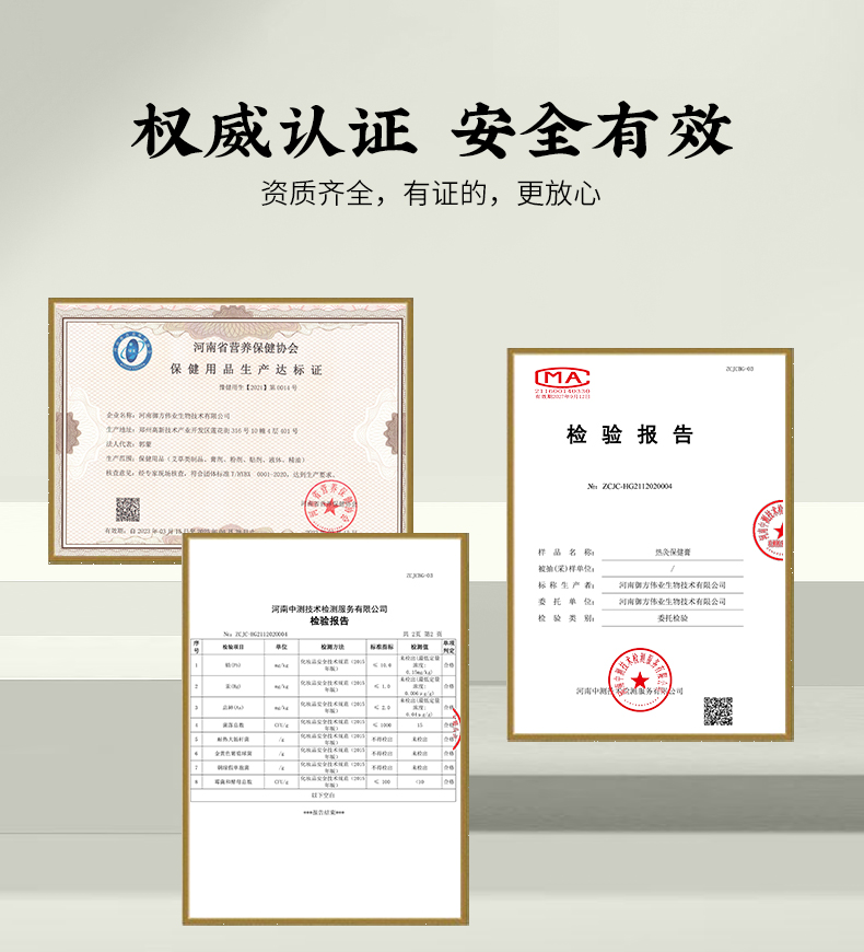 宛地草熱灸保健膏詳情修改_05.jpg