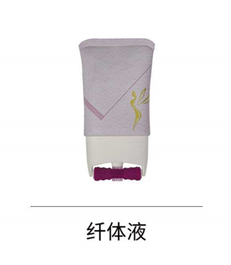 纖體液.jpg