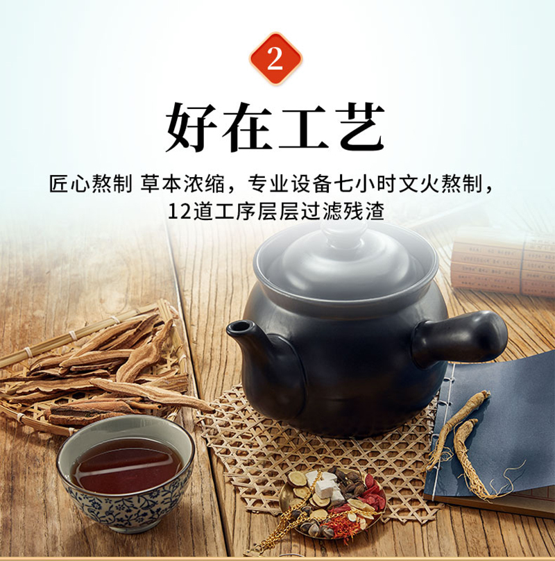第三代草本泡浴原液詳情圖_05.jpg