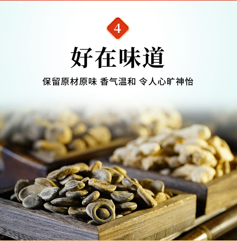 第三代草本泡浴原液詳情圖_07.jpg