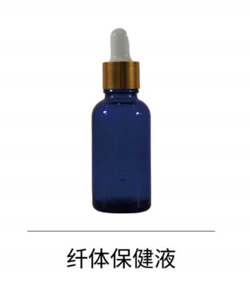 纖體保健液.jpg