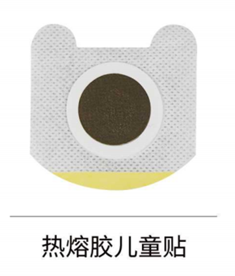 藥餅兒童貼.png